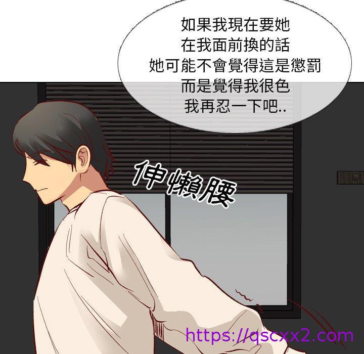 《哪有学妹这么乖》漫画最新章节哪有学妹这么乖-第 11 话免费下拉式在线观看章节第【94】张图片