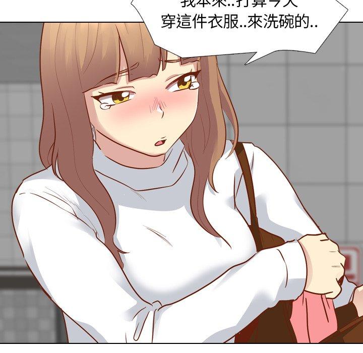 《哪有学妹这么乖》漫画最新章节哪有学妹这么乖-第 11 话免费下拉式在线观看章节第【55】张图片