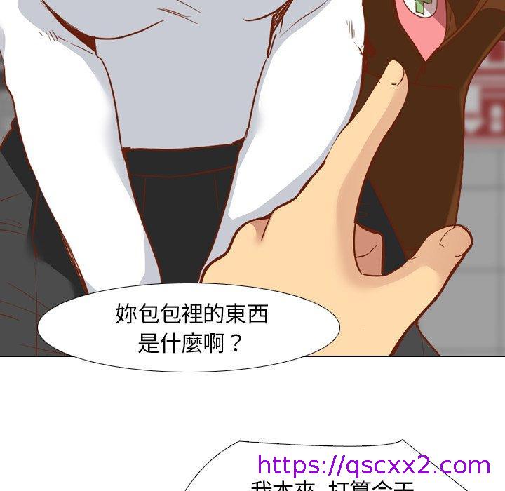 《哪有学妹这么乖》漫画最新章节哪有学妹这么乖-第 11 话免费下拉式在线观看章节第【54】张图片