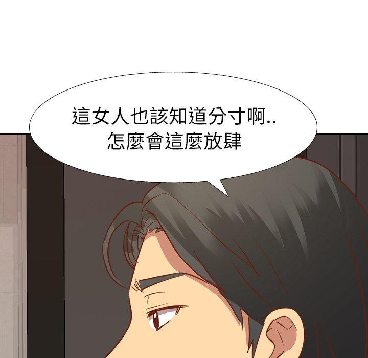 《哪有学妹这么乖》漫画最新章节哪有学妹这么乖-第 11 话免费下拉式在线观看章节第【15】张图片