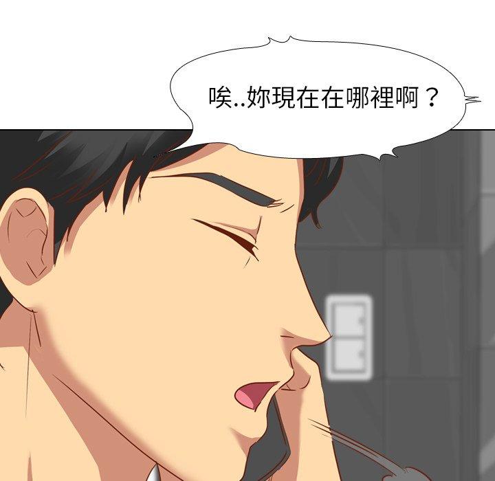 《哪有学妹这么乖》漫画最新章节哪有学妹这么乖-第 11 话免费下拉式在线观看章节第【40】张图片