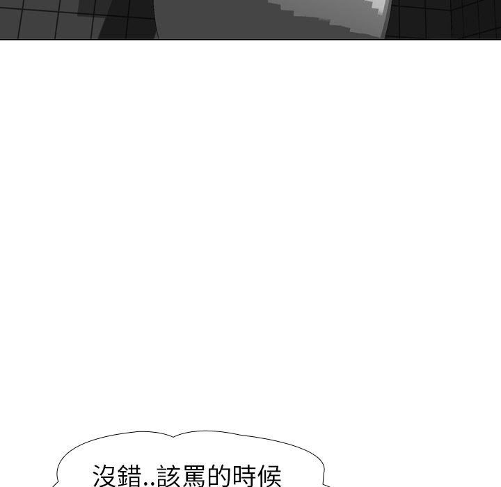 《哪有学妹这么乖》漫画最新章节哪有学妹这么乖-第 11 话免费下拉式在线观看章节第【25】张图片