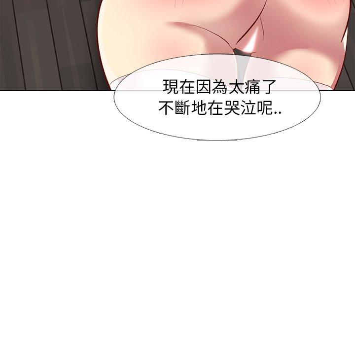 《哪有学妹这么乖》漫画最新章节哪有学妹这么乖-第 12 话免费下拉式在线观看章节第【76】张图片