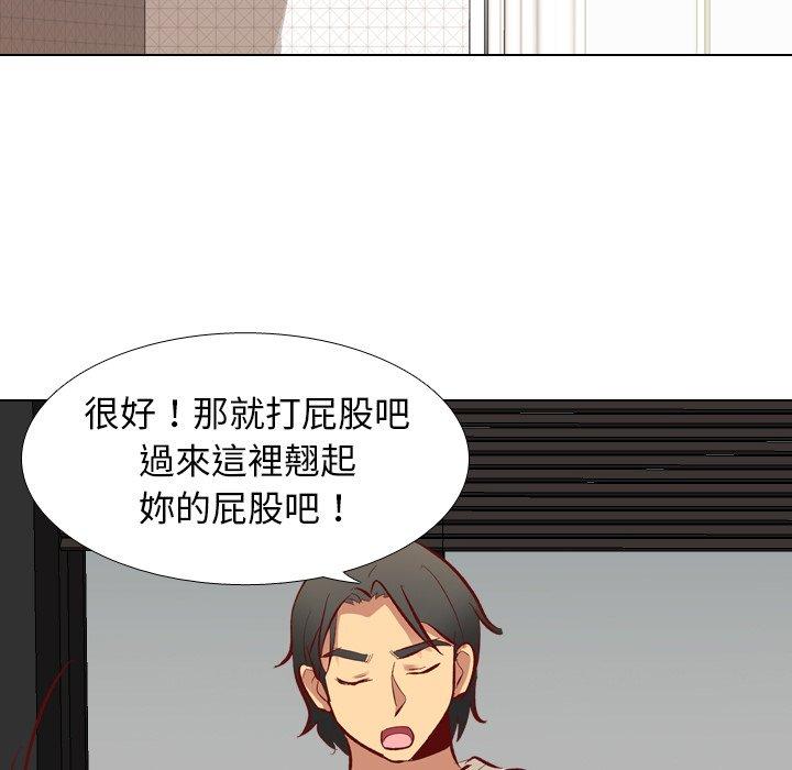 《哪有学妹这么乖》漫画最新章节哪有学妹这么乖-第 12 话免费下拉式在线观看章节第【13】张图片