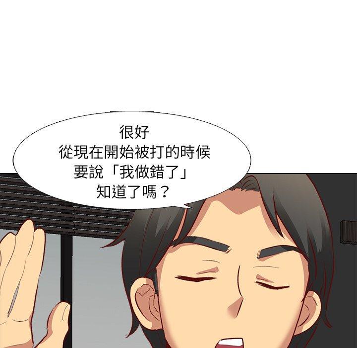 《哪有学妹这么乖》漫画最新章节哪有学妹这么乖-第 12 话免费下拉式在线观看章节第【64】张图片