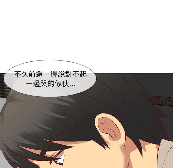 《哪有学妹这么乖》漫画最新章节哪有学妹这么乖-第 12 话免费下拉式在线观看章节第【73】张图片