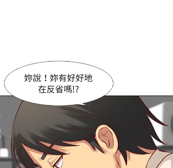 《哪有学妹这么乖》漫画最新章节哪有学妹这么乖-第 12 话免费下拉式在线观看章节第【47】张图片