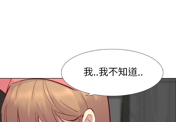 《哪有学妹这么乖》漫画最新章节哪有学妹这么乖-第 12 话免费下拉式在线观看章节第【1】张图片