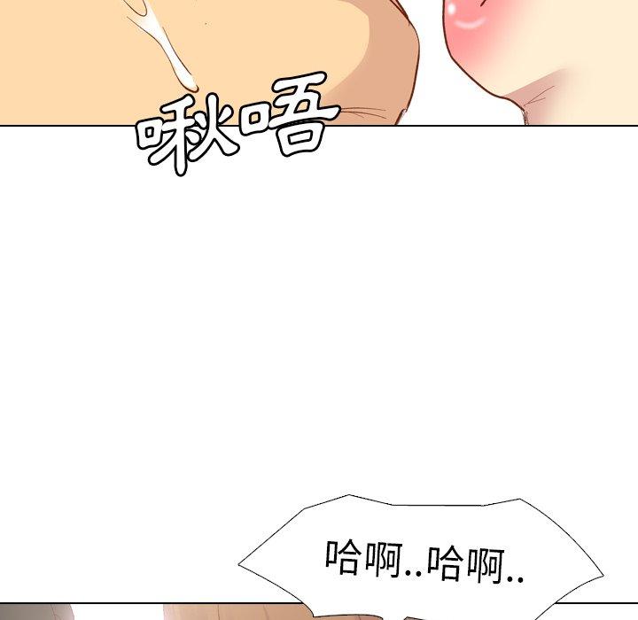 《哪有学妹这么乖》漫画最新章节哪有学妹这么乖-第 12 话免费下拉式在线观看章节第【128】张图片