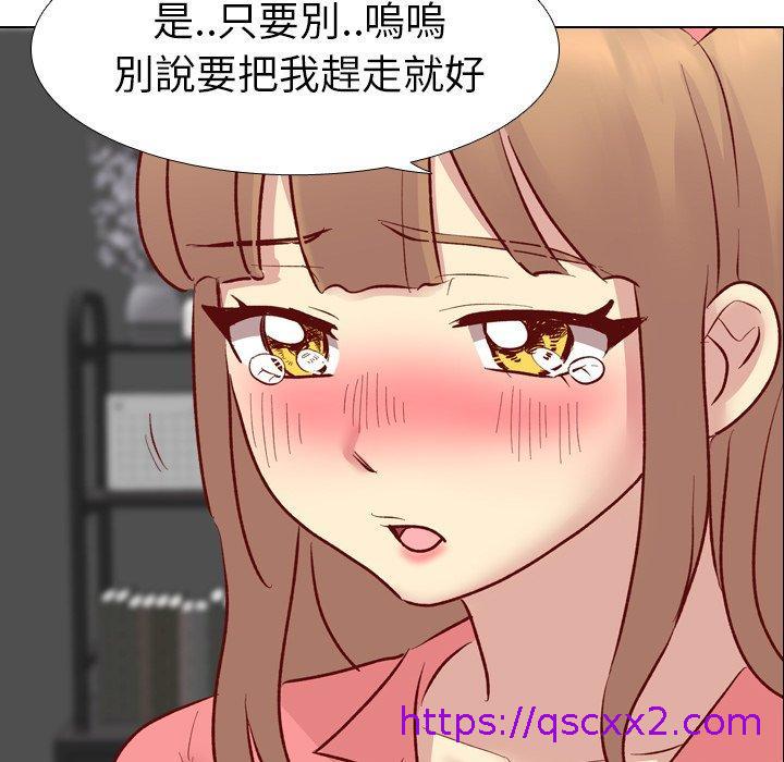 《哪有学妹这么乖》漫画最新章节哪有学妹这么乖-第 12 话免费下拉式在线观看章节第【6】张图片