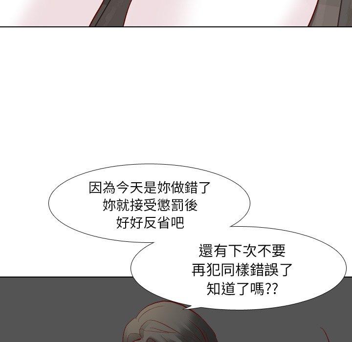 《哪有学妹这么乖》漫画最新章节哪有学妹这么乖-第 12 话免费下拉式在线观看章节第【21】张图片