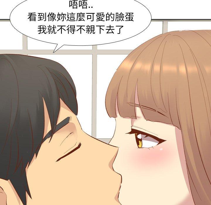 《哪有学妹这么乖》漫画最新章节哪有学妹这么乖-第 12 话免费下拉式在线观看章节第【112】张图片