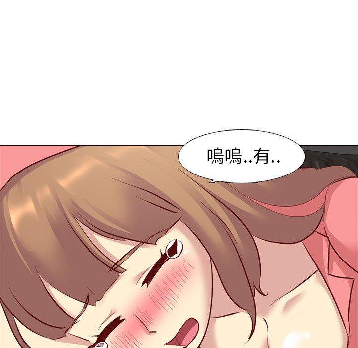 《哪有学妹这么乖》漫画最新章节哪有学妹这么乖-第 12 话免费下拉式在线观看章节第【49】张图片