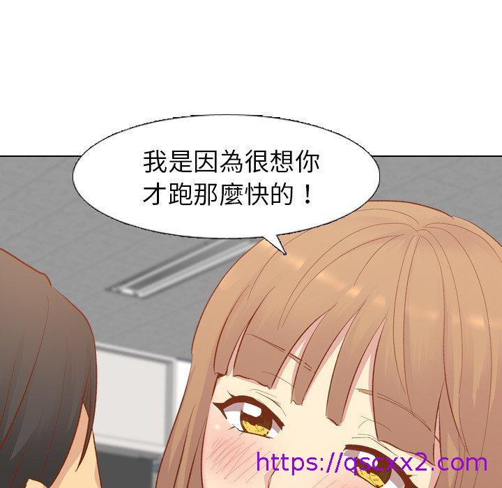 《哪有学妹这么乖》漫画最新章节哪有学妹这么乖-第 12 话免费下拉式在线观看章节第【110】张图片