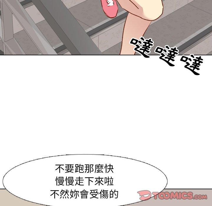 《哪有学妹这么乖》漫画最新章节哪有学妹这么乖-第 12 话免费下拉式在线观看章节第【105】张图片