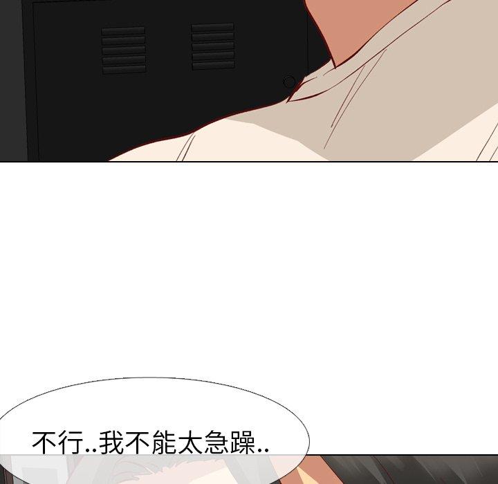 《哪有学妹这么乖》漫画最新章节哪有学妹这么乖-第 12 话免费下拉式在线观看章节第【37】张图片