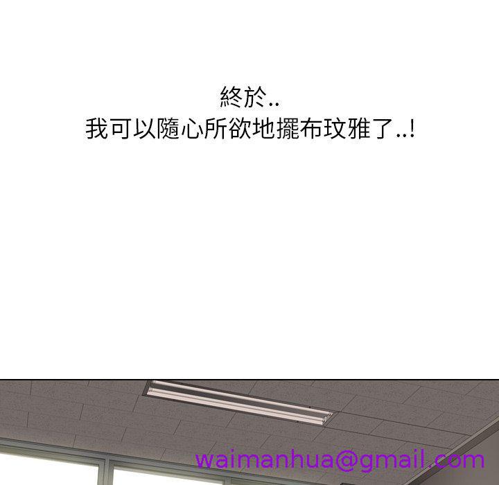 《哪有学妹这么乖》漫画最新章节哪有学妹这么乖-第 12 话免费下拉式在线观看章节第【82】张图片