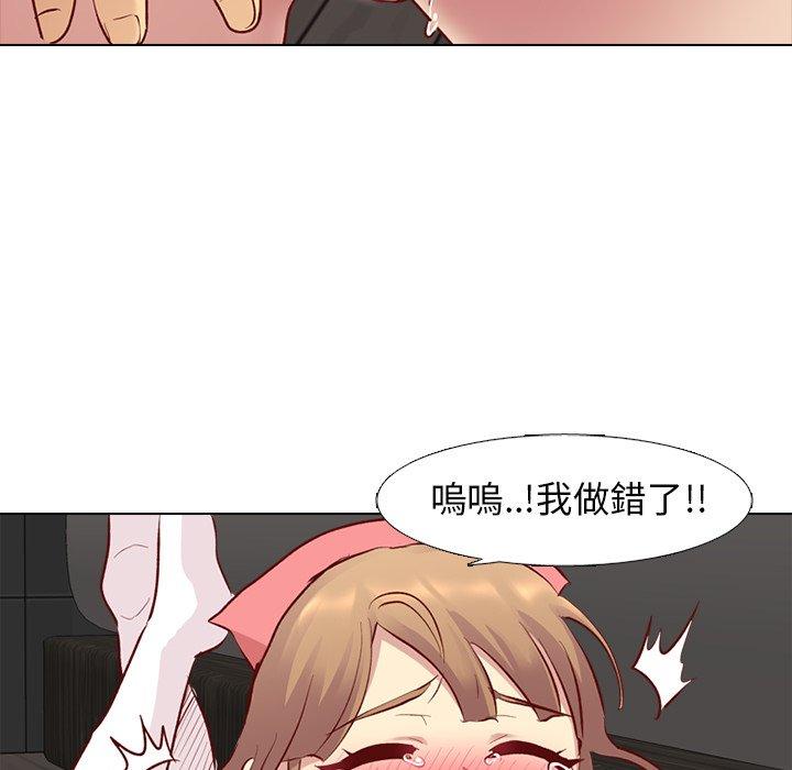 《哪有学妹这么乖》漫画最新章节哪有学妹这么乖-第 12 话免费下拉式在线观看章节第【71】张图片