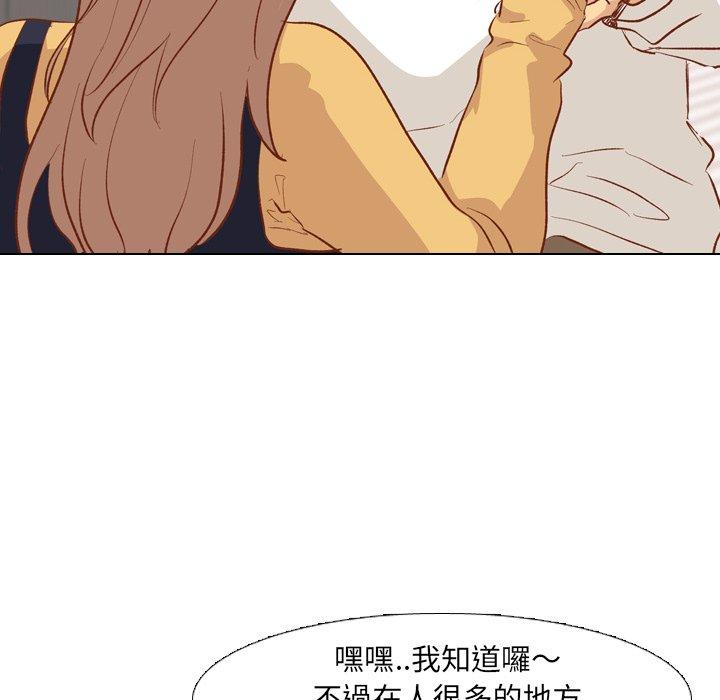 《哪有学妹这么乖》漫画最新章节哪有学妹这么乖-第 13 话免费下拉式在线观看章节第【61】张图片