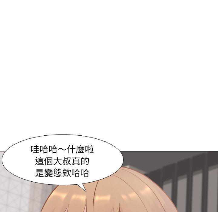 《哪有学妹这么乖》漫画最新章节哪有学妹这么乖-第 13 话免费下拉式在线观看章节第【81】张图片