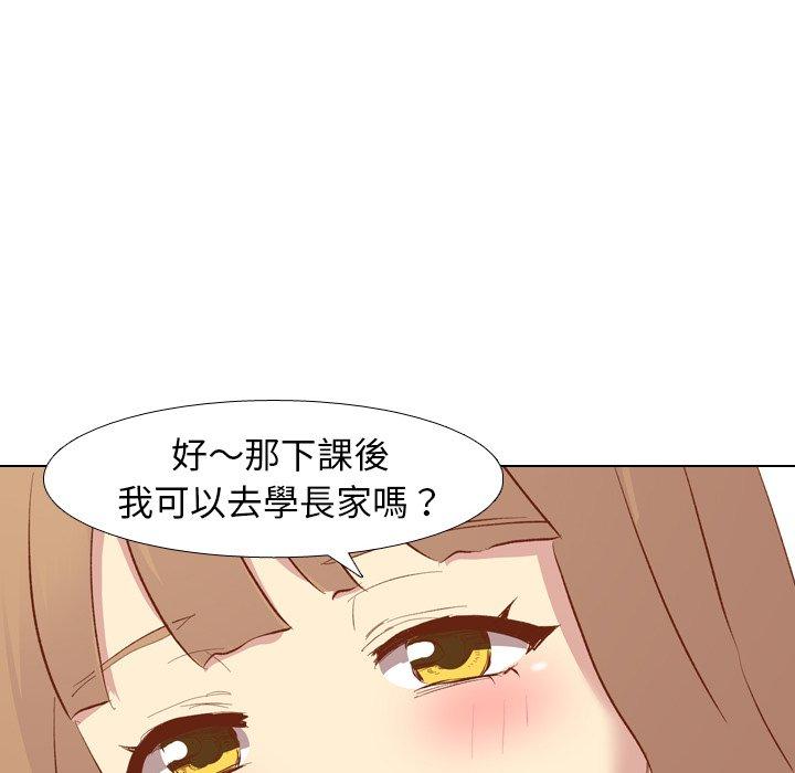 《哪有学妹这么乖》漫画最新章节哪有学妹这么乖-第 13 话免费下拉式在线观看章节第【24】张图片