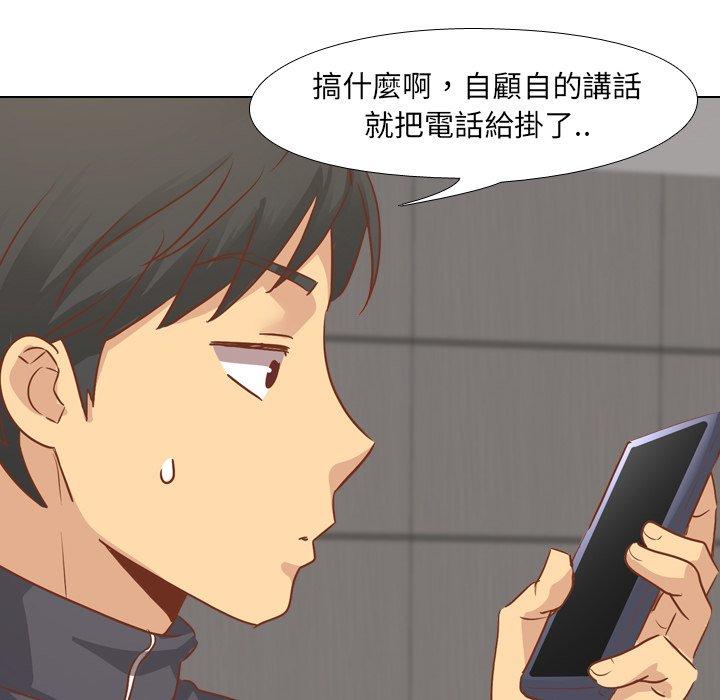 《哪有学妹这么乖》漫画最新章节哪有学妹这么乖-第 13 话免费下拉式在线观看章节第【131】张图片