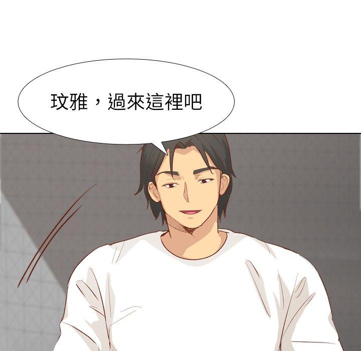 《哪有学妹这么乖》漫画最新章节哪有学妹这么乖-第 13 话免费下拉式在线观看章节第【47】张图片