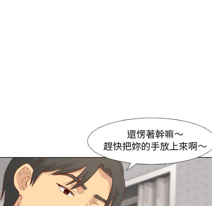 《哪有学妹这么乖》漫画最新章节哪有学妹这么乖-第 13 话免费下拉式在线观看章节第【55】张图片