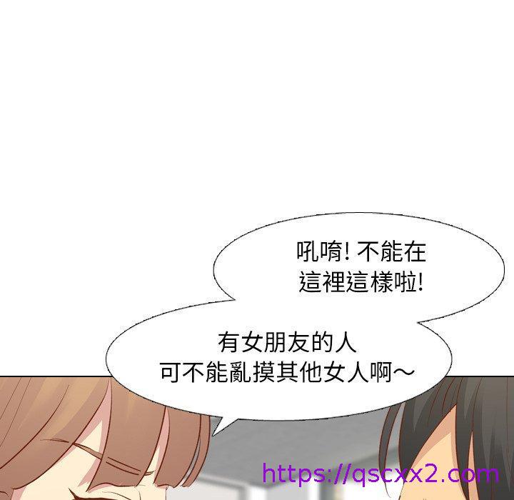 《哪有学妹这么乖》漫画最新章节哪有学妹这么乖-第 13 话免费下拉式在线观看章节第【14】张图片