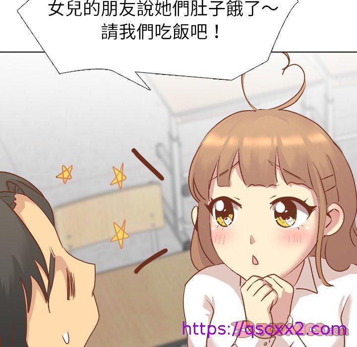 《哪有学妹这么乖》漫画最新章节哪有学妹这么乖-第 13 话免费下拉式在线观看章节第【150】张图片