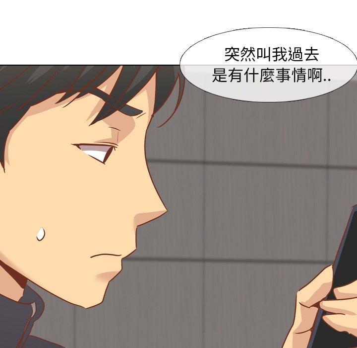 《哪有学妹这么乖》漫画最新章节哪有学妹这么乖-第 13 话免费下拉式在线观看章节第【133】张图片