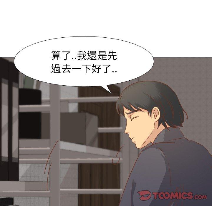 《哪有学妹这么乖》漫画最新章节哪有学妹这么乖-第 13 话免费下拉式在线观看章节第【135】张图片