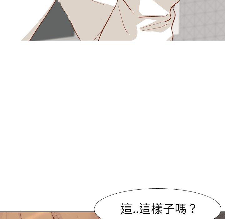 《哪有学妹这么乖》漫画最新章节哪有学妹这么乖-第 13 话免费下拉式在线观看章节第【57】张图片