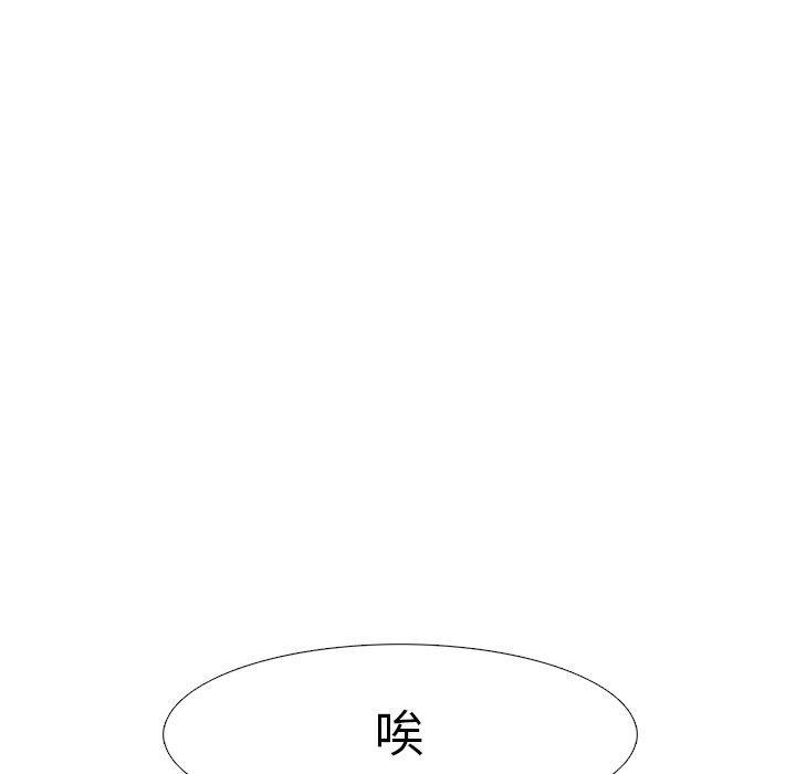 《哪有学妹这么乖》漫画最新章节哪有学妹这么乖-第 13 话免费下拉式在线观看章节第【159】张图片