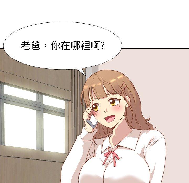 《哪有学妹这么乖》漫画最新章节哪有学妹这么乖-第 13 话免费下拉式在线观看章节第【117】张图片