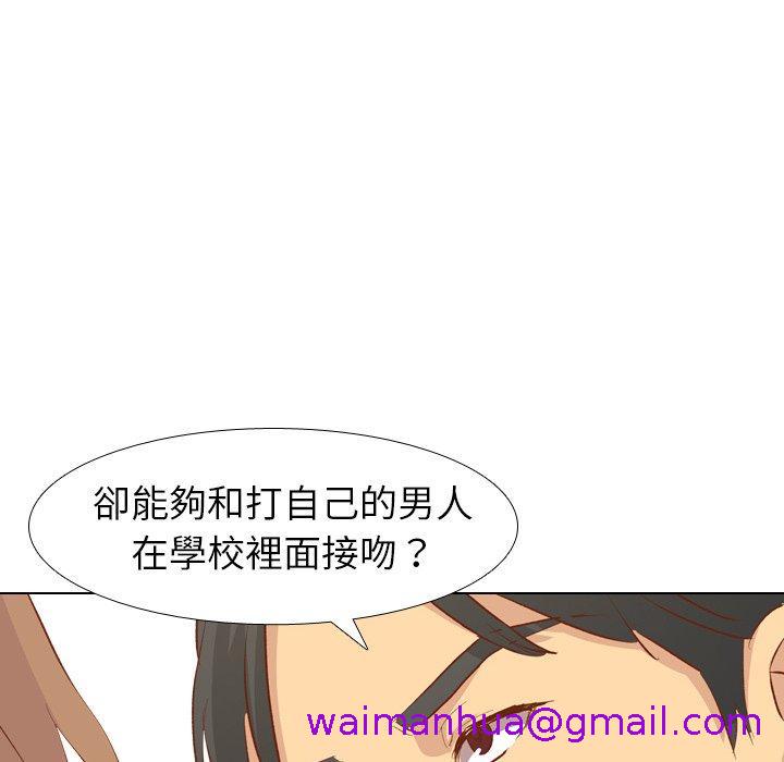 《哪有学妹这么乖》漫画最新章节哪有学妹这么乖-第 13 话免费下拉式在线观看章节第【18】张图片