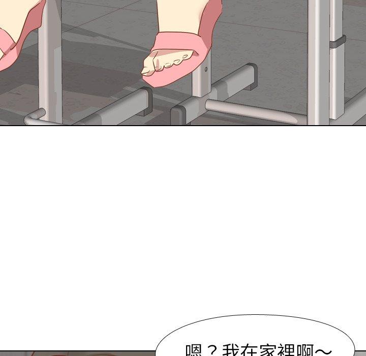 《哪有学妹这么乖》漫画最新章节哪有学妹这么乖-第 13 话免费下拉式在线观看章节第【119】张图片