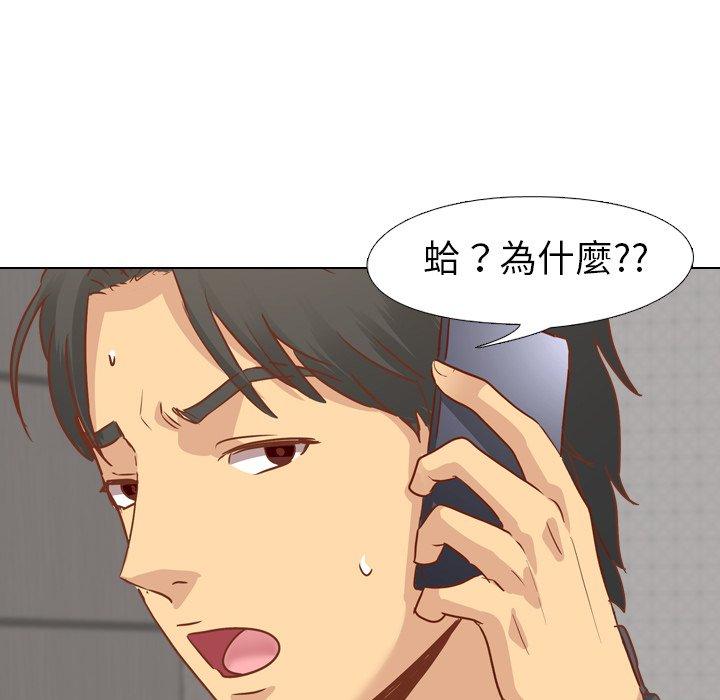 《哪有学妹这么乖》漫画最新章节哪有学妹这么乖-第 13 话免费下拉式在线观看章节第【124】张图片