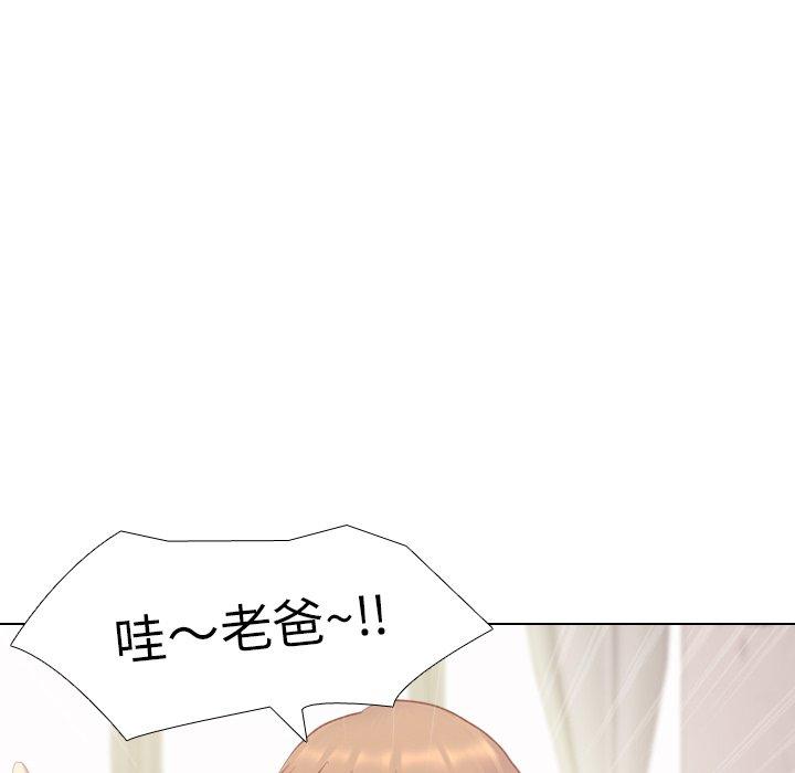 《哪有学妹这么乖》漫画最新章节哪有学妹这么乖-第 13 话免费下拉式在线观看章节第【145】张图片