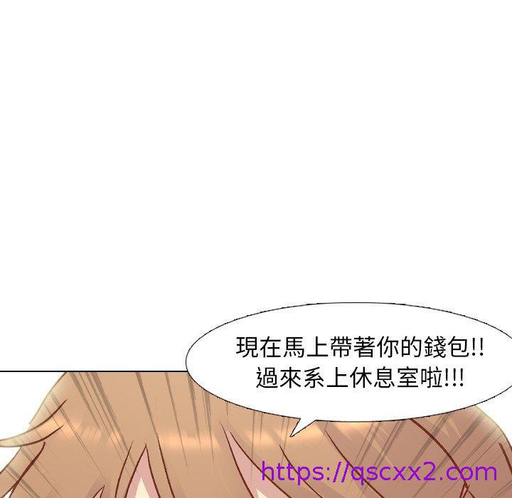 《哪有学妹这么乖》漫画最新章节哪有学妹这么乖-第 13 话免费下拉式在线观看章节第【126】张图片