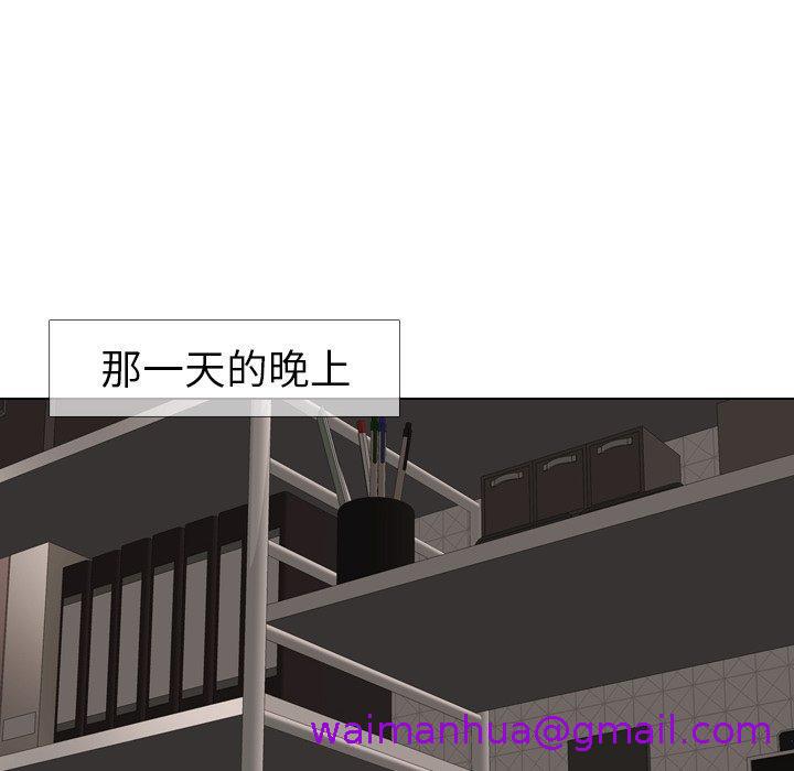 《哪有学妹这么乖》漫画最新章节哪有学妹这么乖-第 13 话免费下拉式在线观看章节第【42】张图片