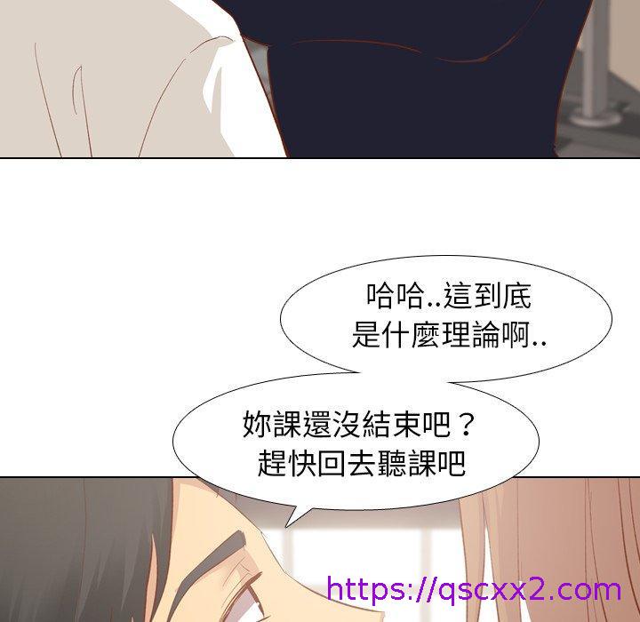 《哪有学妹这么乖》漫画最新章节哪有学妹这么乖-第 13 话免费下拉式在线观看章节第【22】张图片