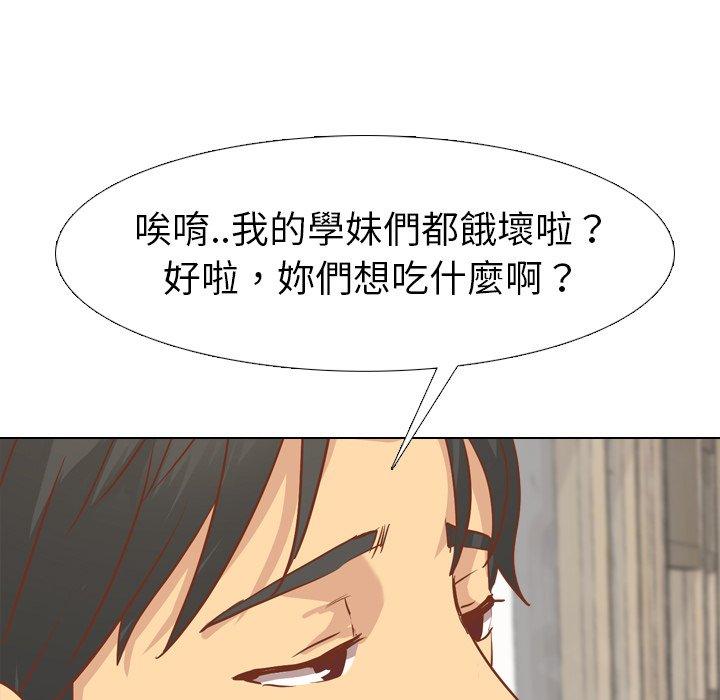 《哪有学妹这么乖》漫画最新章节哪有学妹这么乖-第 14 话免费下拉式在线观看章节第【15】张图片