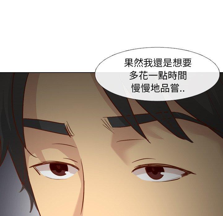 《哪有学妹这么乖》漫画最新章节哪有学妹这么乖-第 14 话免费下拉式在线观看章节第【152】张图片