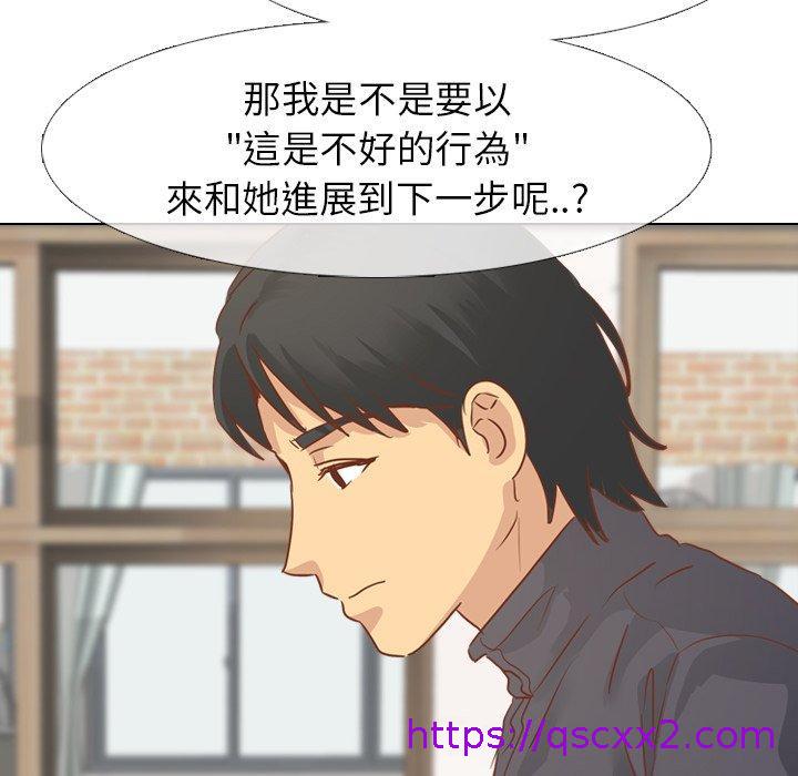 《哪有学妹这么乖》漫画最新章节哪有学妹这么乖-第 14 话免费下拉式在线观看章节第【70】张图片