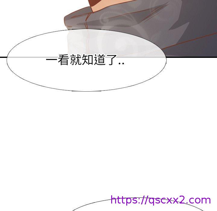 《哪有学妹这么乖》漫画最新章节哪有学妹这么乖-第 14 话免费下拉式在线观看章节第【62】张图片