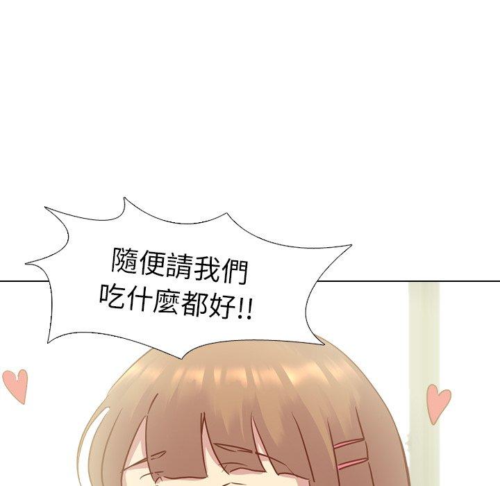 《哪有学妹这么乖》漫画最新章节哪有学妹这么乖-第 14 话免费下拉式在线观看章节第【17】张图片