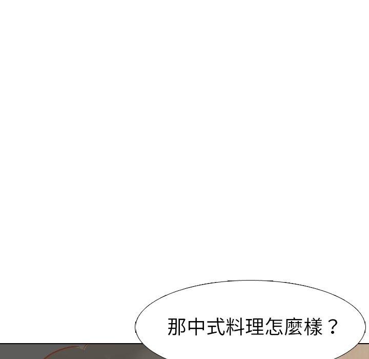 《哪有学妹这么乖》漫画最新章节哪有学妹这么乖-第 14 话免费下拉式在线观看章节第【19】张图片