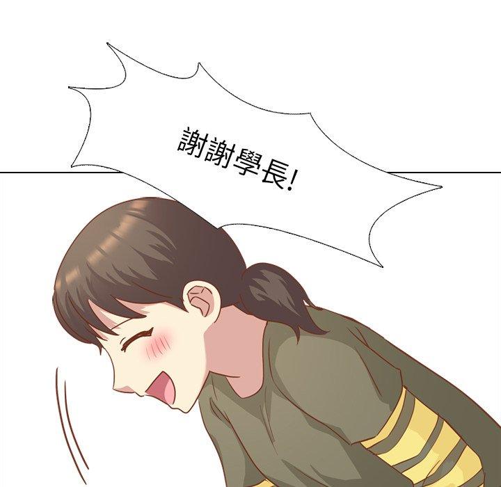 《哪有学妹这么乖》漫画最新章节哪有学妹这么乖-第 14 话免费下拉式在线观看章节第【33】张图片