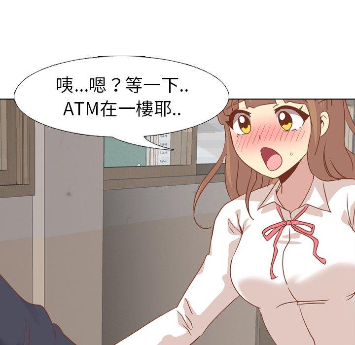 《哪有学妹这么乖》漫画最新章节哪有学妹这么乖-第 14 话免费下拉式在线观看章节第【85】张图片